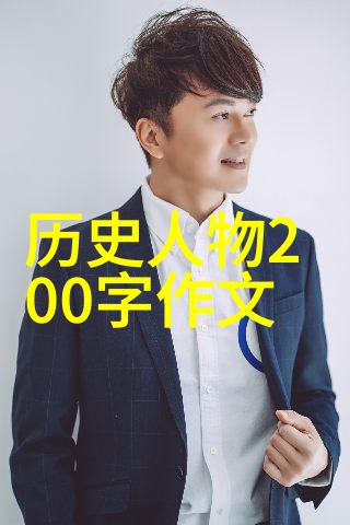 中国近代历史中最令人惊叹的奇闻趣事是什么