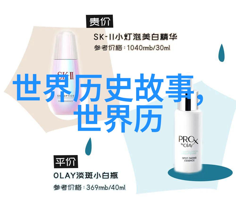 元旦之初时光的序章