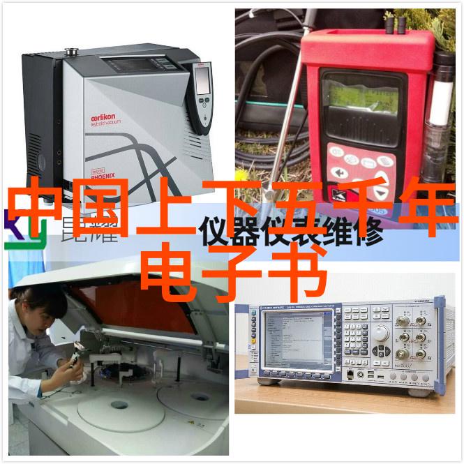 白敏中中华全国学生联合会的新希望