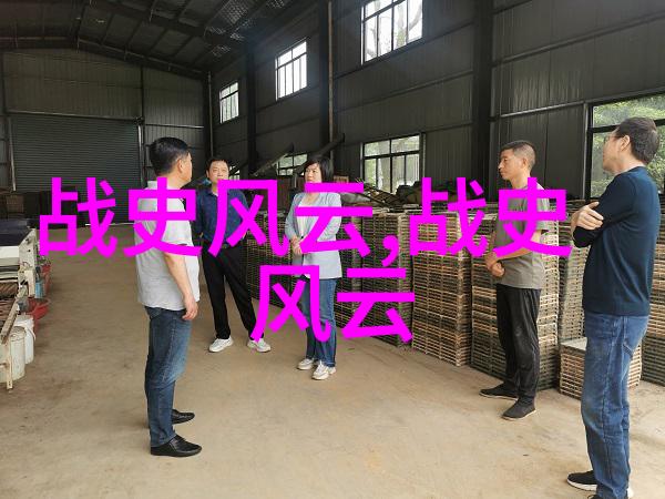 分享一个历史人物的故事山中宰相与陶渊明的洞穴邂逅
