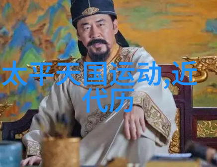 东晋物品中的阙阿水