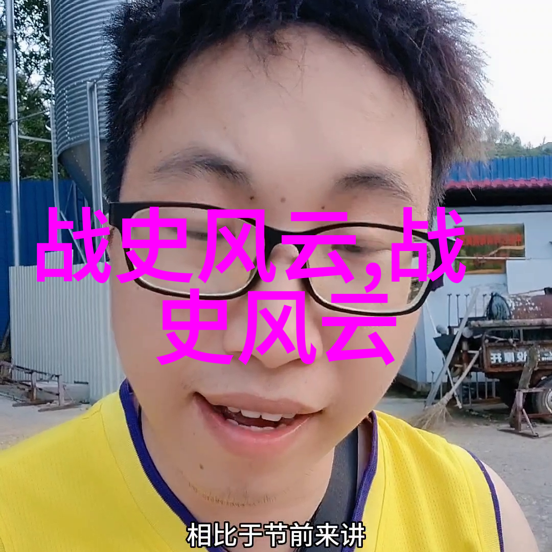 明朝皇帝简介历代君主列表与自然风光对比