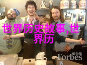 帝王将相诗书画画展览上下五千年的文化艺术珍品