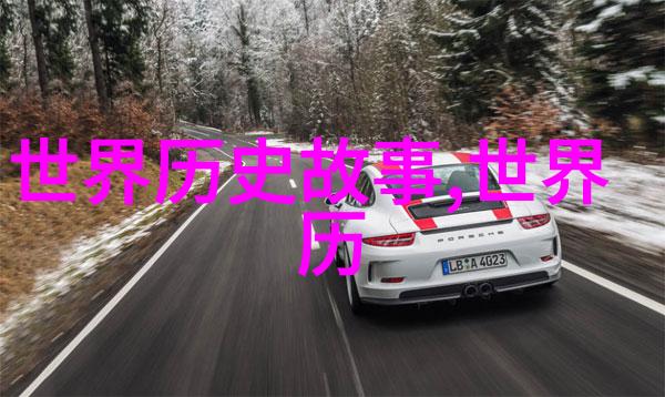 主题我来给你讲讲甜梦公主和魔法森林的秘密这个超级棒的儿童睡前故事
