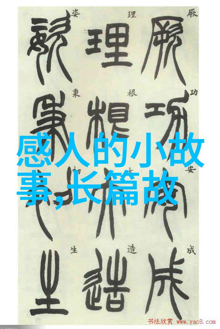 皇宫秘密花园里的隐世宴会