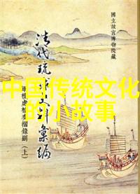 故宫的野史趣闻紫禁城里的秘密花园与古代宠物之谜