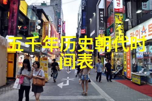 梦回长城中国近代史的人物篇章