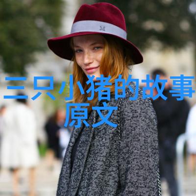 中国近代史历史人物事迹我亲眼见证的辛亥革命背后的故事