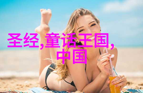 揭秘四大名著背后的历史事件与人物真面目