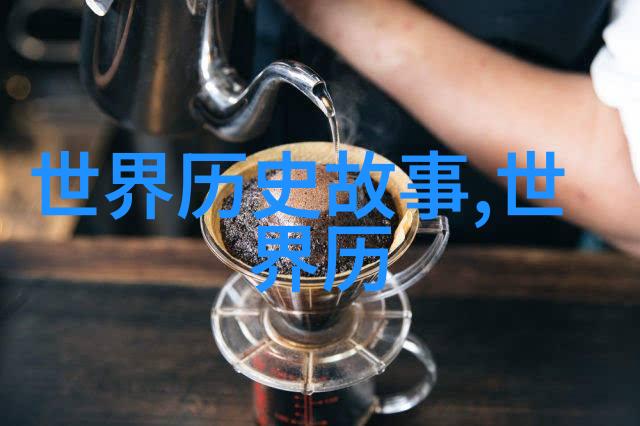 清末民初的探索者李四光与中国近代地质学的发展