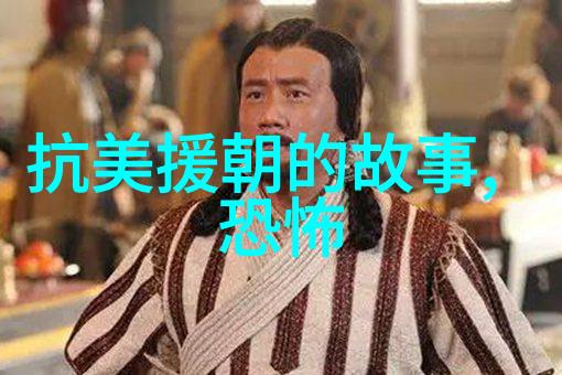 背后的智谋前方的荣耀他是如何改变世界的