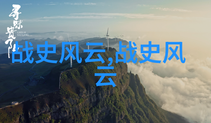 元朝皇帝继承制度与他朝有别如何选定探秘元朝地图社会选择机制