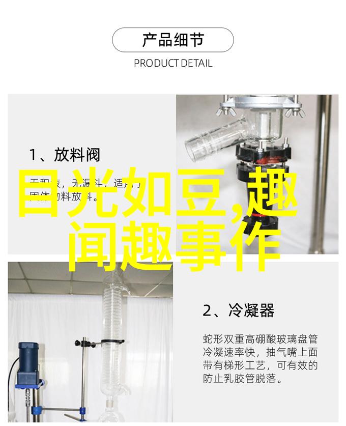 指鹿为马的主人公是谁-误解与觉醒探寻指鹿为马故事中的真相
