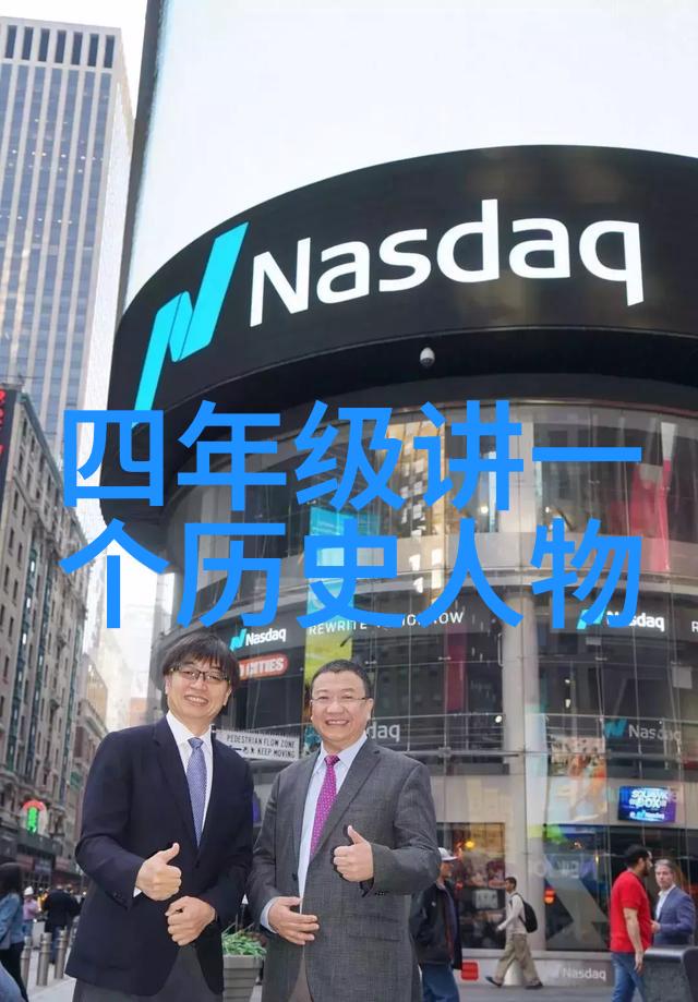 神话故事简析古老传说中的奇迹与智慧
