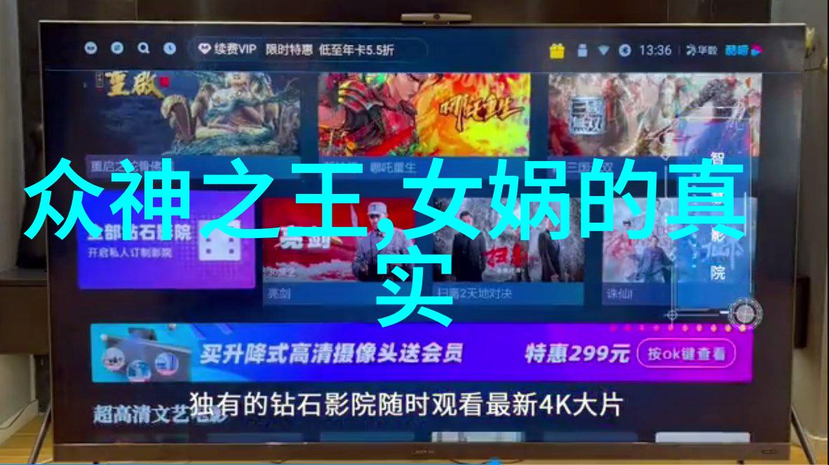 穿越古代神话20个震撼人心的传说故事