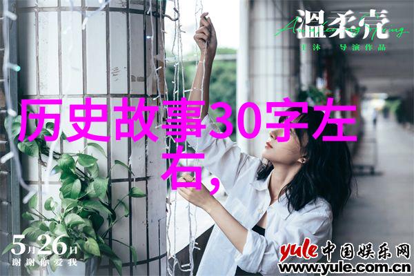 魔童的故事哪吒传说中的奇遇与冒险