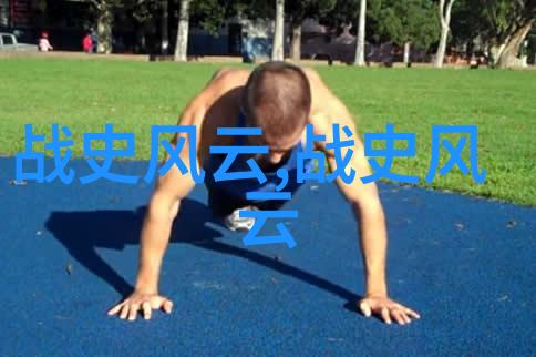 一分钟了解辛亥革命的主导人物孙中山