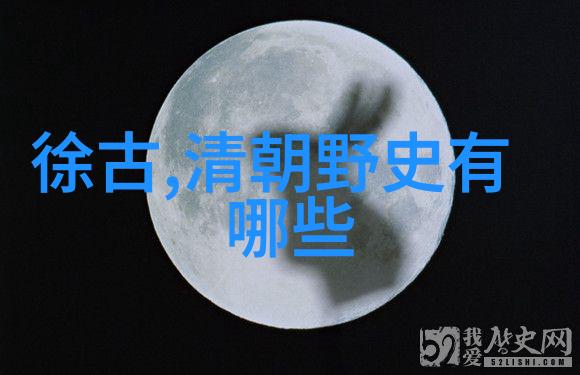 夸张的野史记庄周的传奇故事