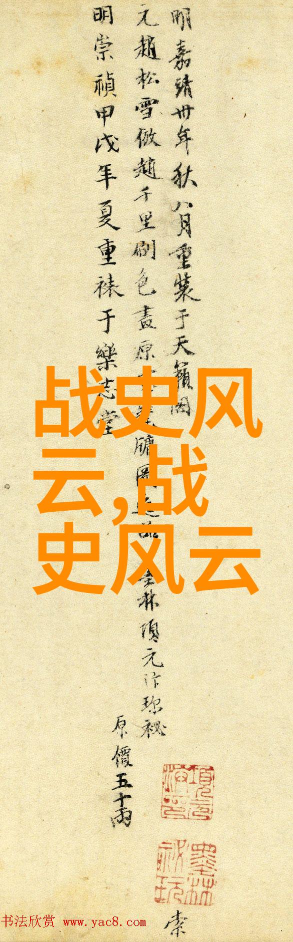 新闻奇闻趣事-惊魂未定神秘失踪者自行返回的真相