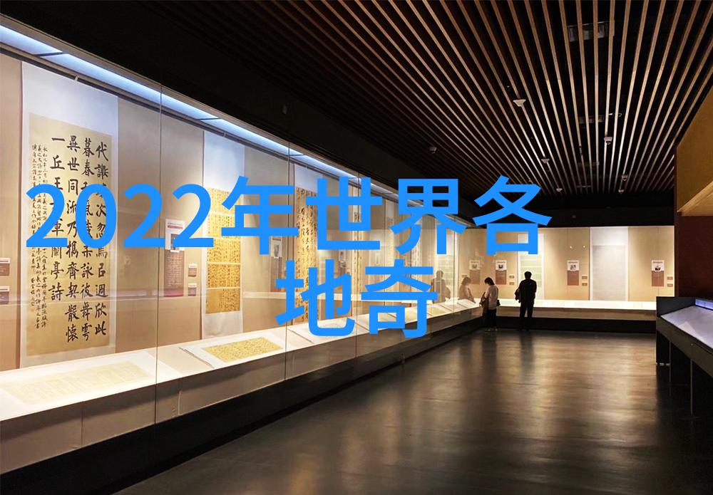 戈小娥东晋名士的墨宝与砚心