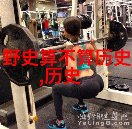 中国历史巨星一场引人入胜的著名人物介绍PPT之旅