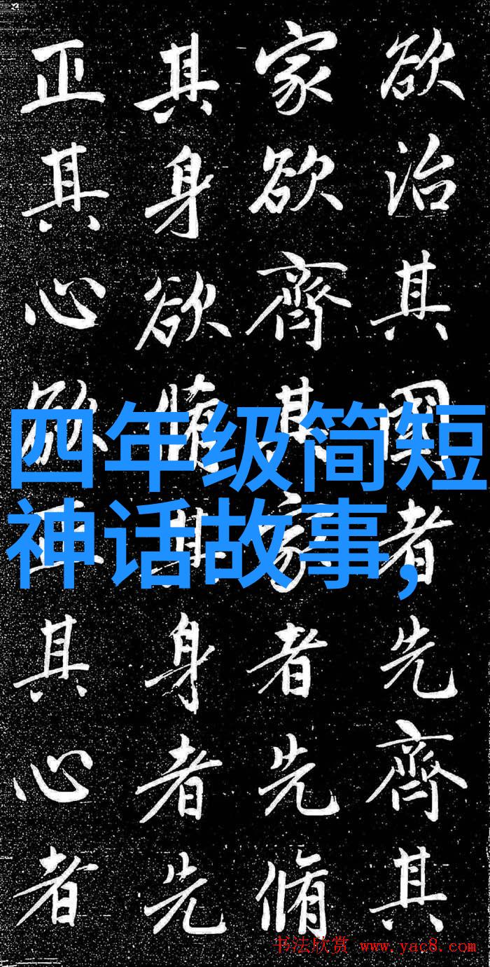 中华上下五千年重大历史事件探究