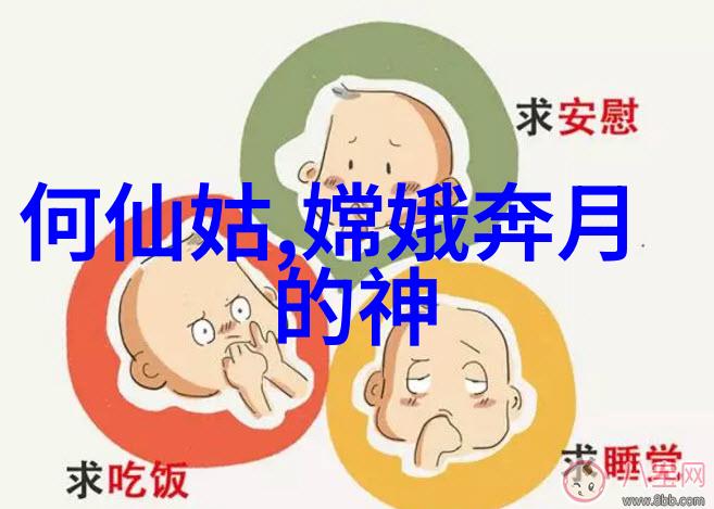 历史人物故事古代天文学家的星辰之旅