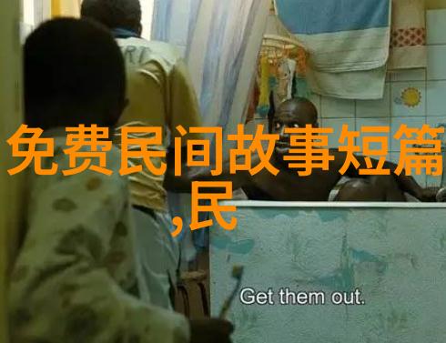 八仙过海笑傲江湖的神奇渡船