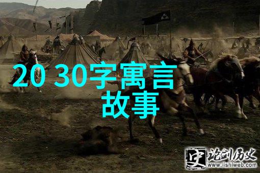神话故事有哪些- 探秘古代文化的奇幻篇章
