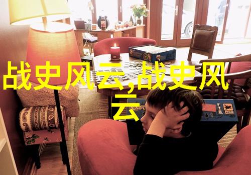 北宋灭亡历史上的政治经济和军事因素导致的衰落