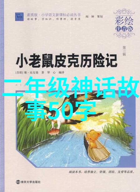 明朝 顺序及简介-历经辉煌与衰落明朝的兴衰史