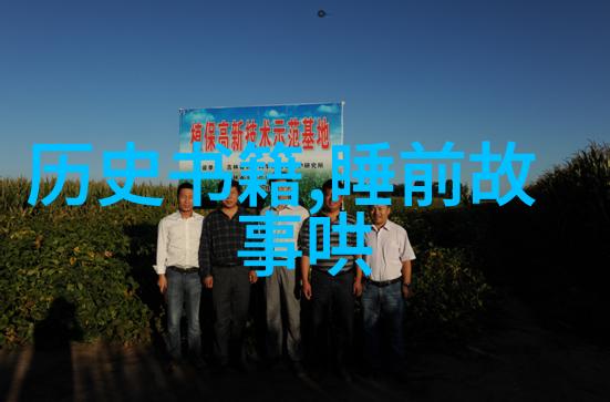 中国的民间故事20个-古今中外重温中国民间故事的魅力