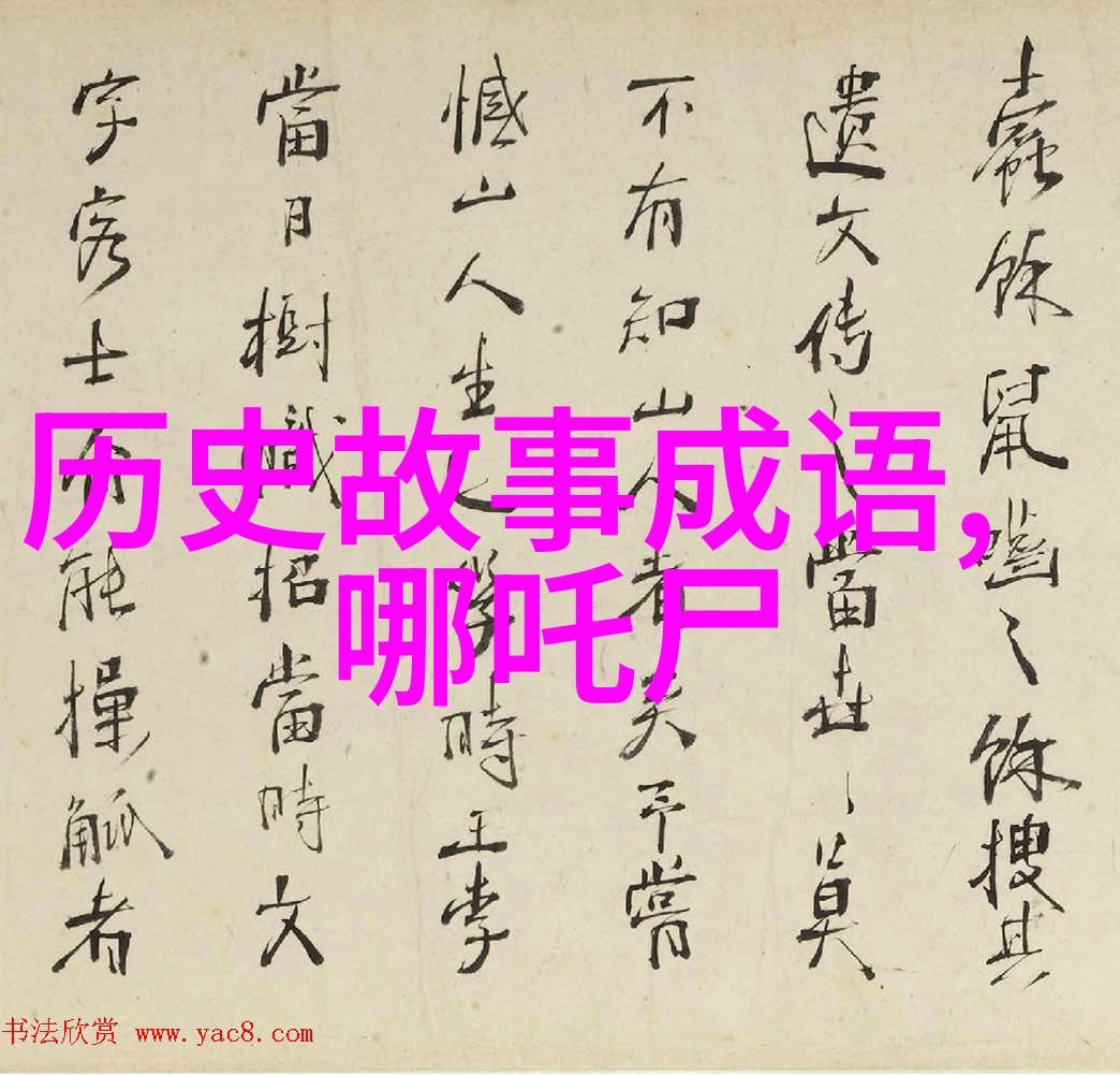 龙脉沉默五千年封印的秘密