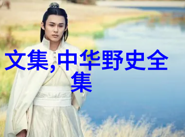 关于历史名人的故事-梵高的星空追忆一位画家的疯狂与辉煌