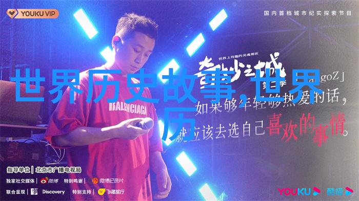 中国重要历史事件的故事三国鼎立四大发明长城建造唐朝盛世