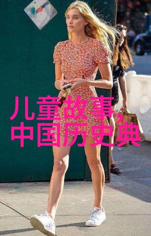 怎样才能揭开中国近代历史中那些小故事背后的真相
