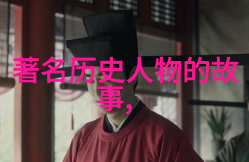 明朝那些事儿揭秘历史的无声书页
