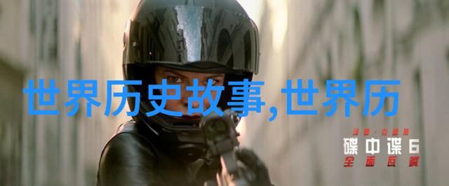 天界的秘密一本藏着神话故事的古老卷轴