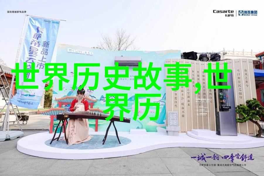 摩羯座历史名人唐代宗十七载星辰下垂授光芒