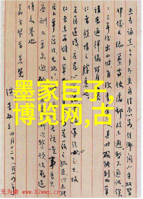 清朝的历代帝王之下殉葬的三位妃子竟然遭遇了多么悲惨的命运她们中有两人因悲伤过度而一去不复返