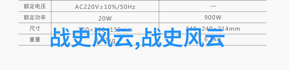一瞬之间你将成为时间旅行者穿越至远古时期体验这些精心挑选的简洁版五十字符以内古代传说