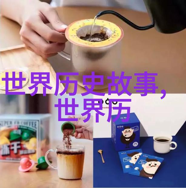 政权寡头时代揭秘那些在乱世中建立的小朝庭背后的真相