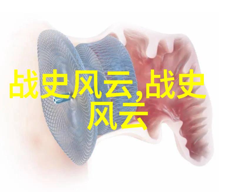 明朝哪些事儿海瑞的子女有几个明朝是否真的有后代