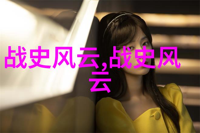 辉煌帝国的覆灭南宋之亡与元朝兴