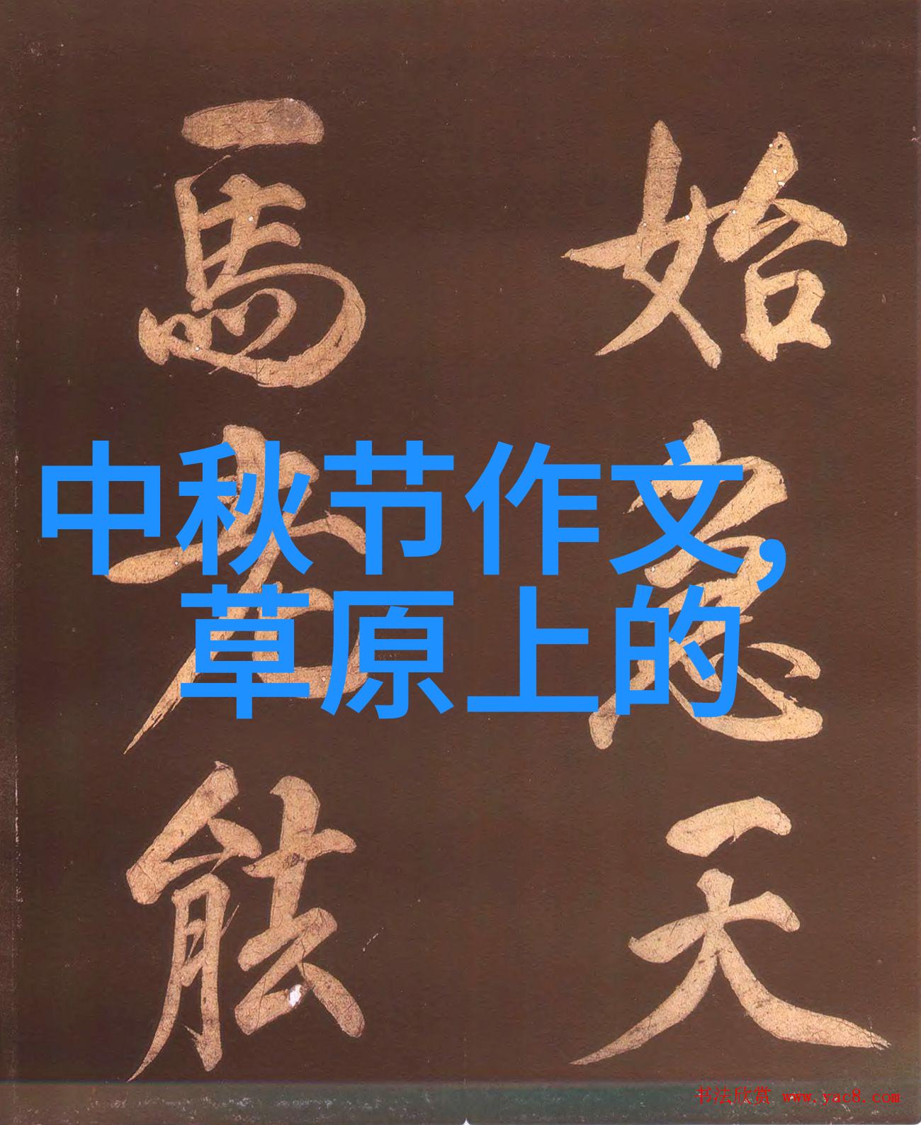 健康生活如何在日常中轻松提升免疫力