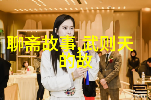 神话故事大全100个探索古老传说中的奇迹与智慧