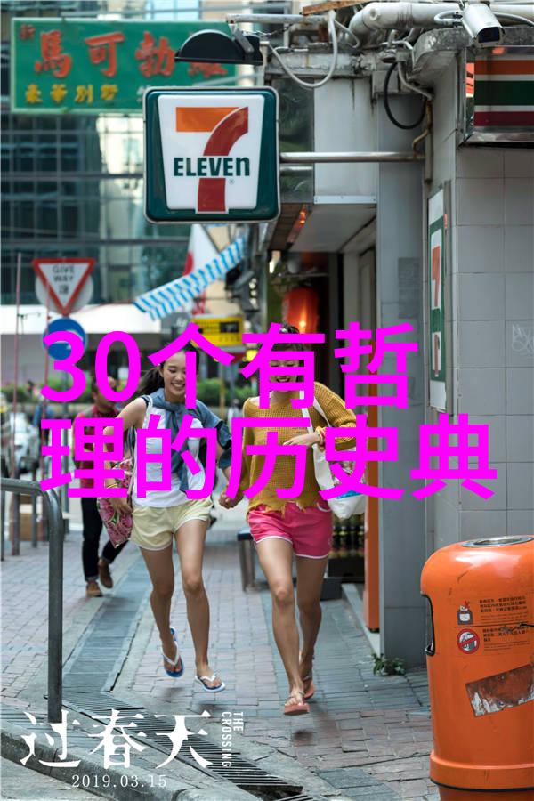 西游记中的唐僧和孙悟空佛教传说中的奇幻征程