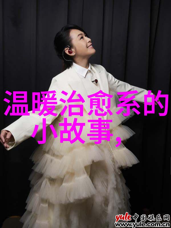 民间故事学探究传统叙事的文化价值与社会意义
