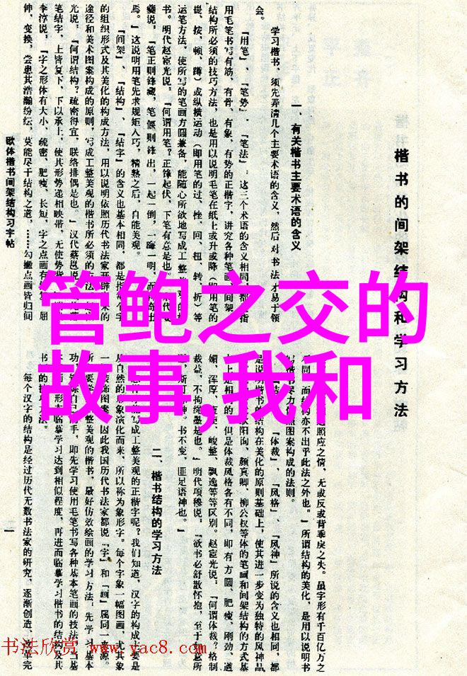 探秘中国古代神话从天降五行到后土揭秘传统故事的奥秘