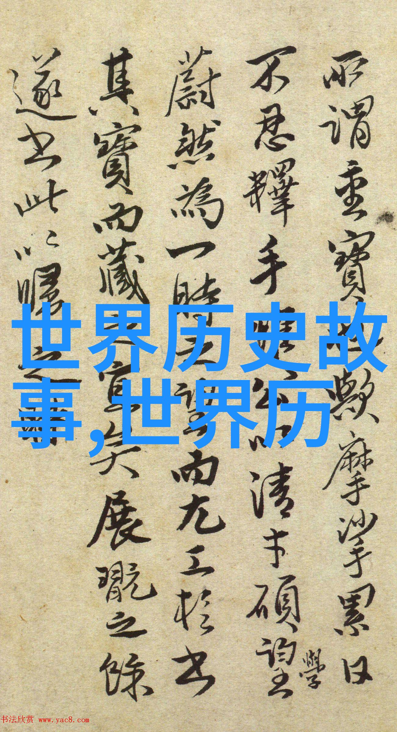 神祇与凡人揭秘古希腊罗马神话中最具争议的爱情故事